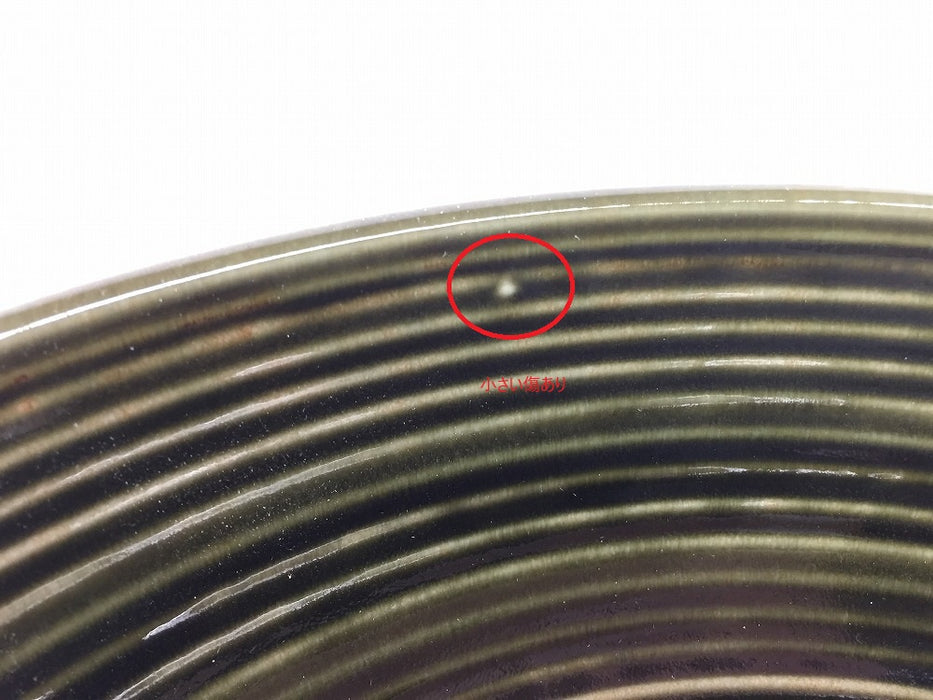 【SALE】手洗鉢28cm.苔色　有田焼(j.R)【訳あり】