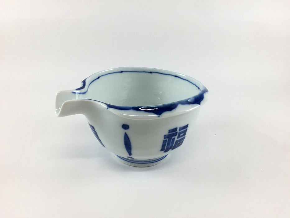 【SALE】250cc片口器　藍福　13cm　有田焼【訳あり】
