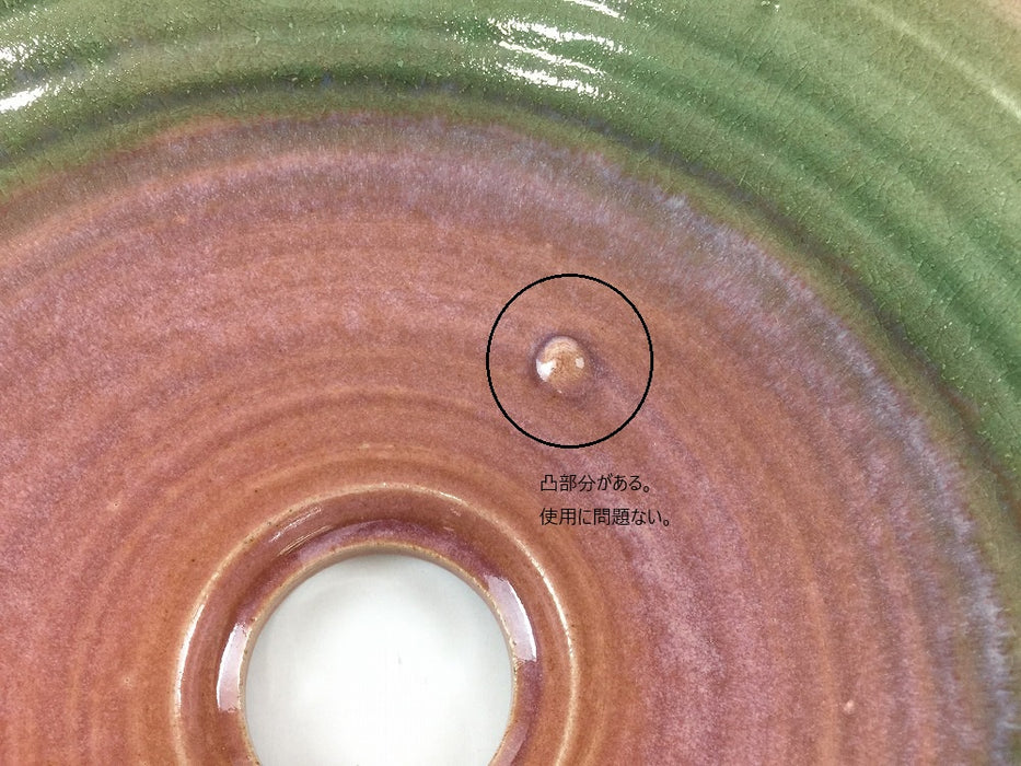 【SALE】34cm手洗い鉢(ピンク/青緑吹)　有田焼(j.R)【訳あり】