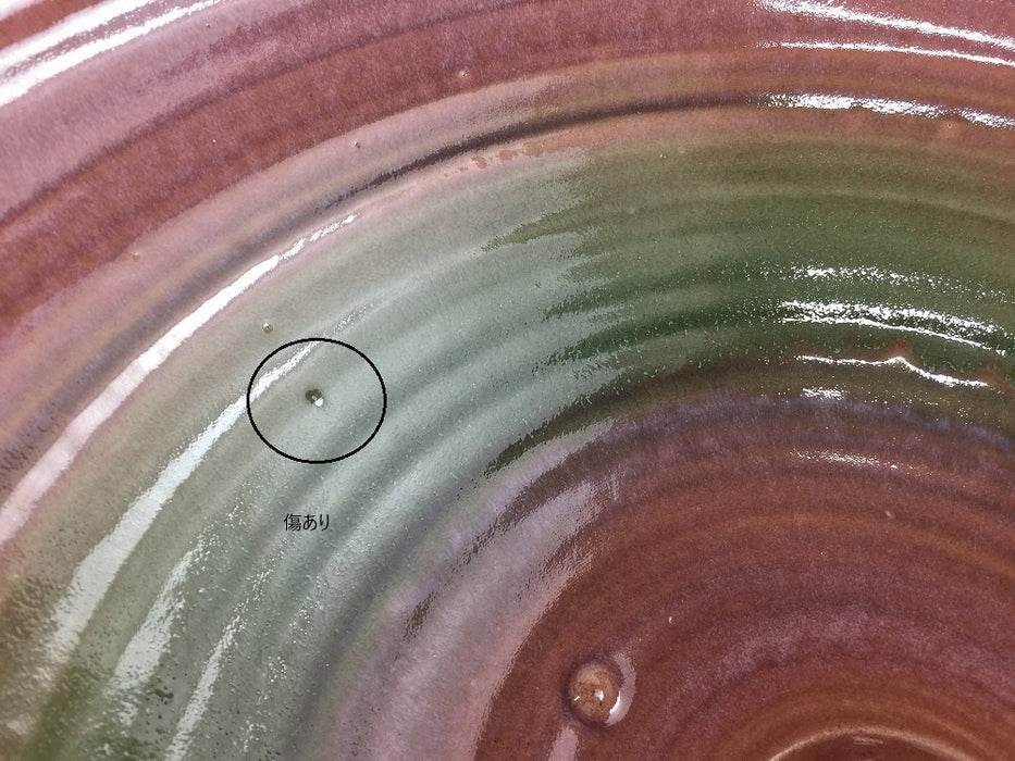 【SALE】34cm手洗い鉢(ピンク/青緑吹)　有田焼(j.R)【訳あり】