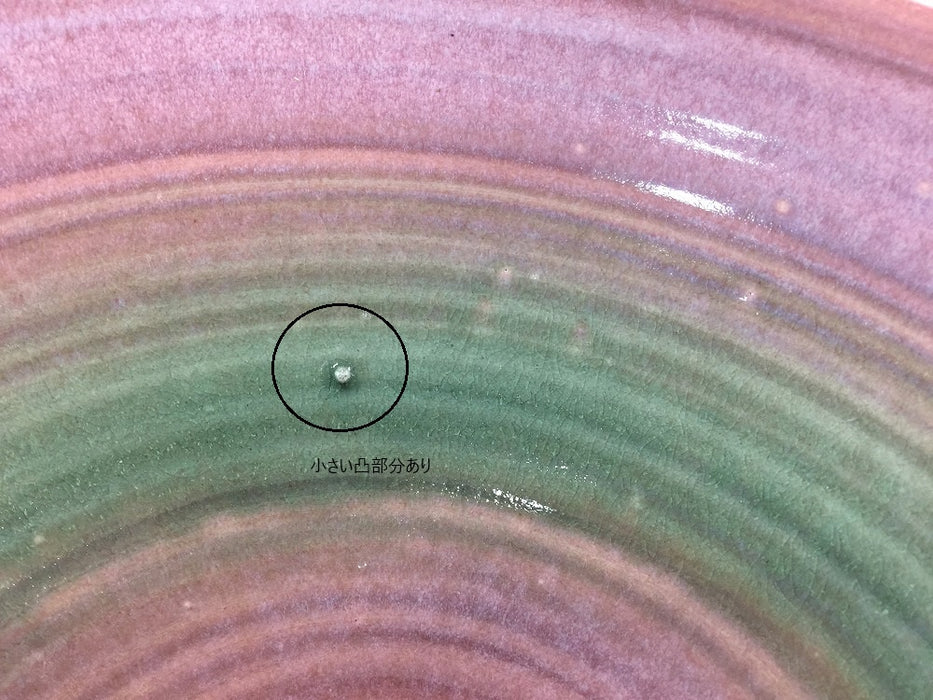 【SALE】34cm手洗い鉢(ピンク/青緑吹)　有田焼(j.R)【訳あり】