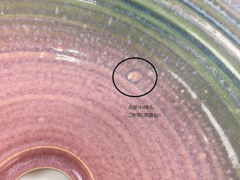 【SALE】39cm手洗い鉢.(ピンク/青緑吹)　有田焼(j.R)【訳あり】