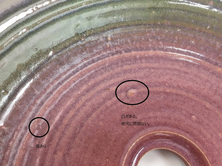 【SALE】39cm手洗い鉢.(ピンク/青緑吹)　有田焼(j.R)【訳あり】