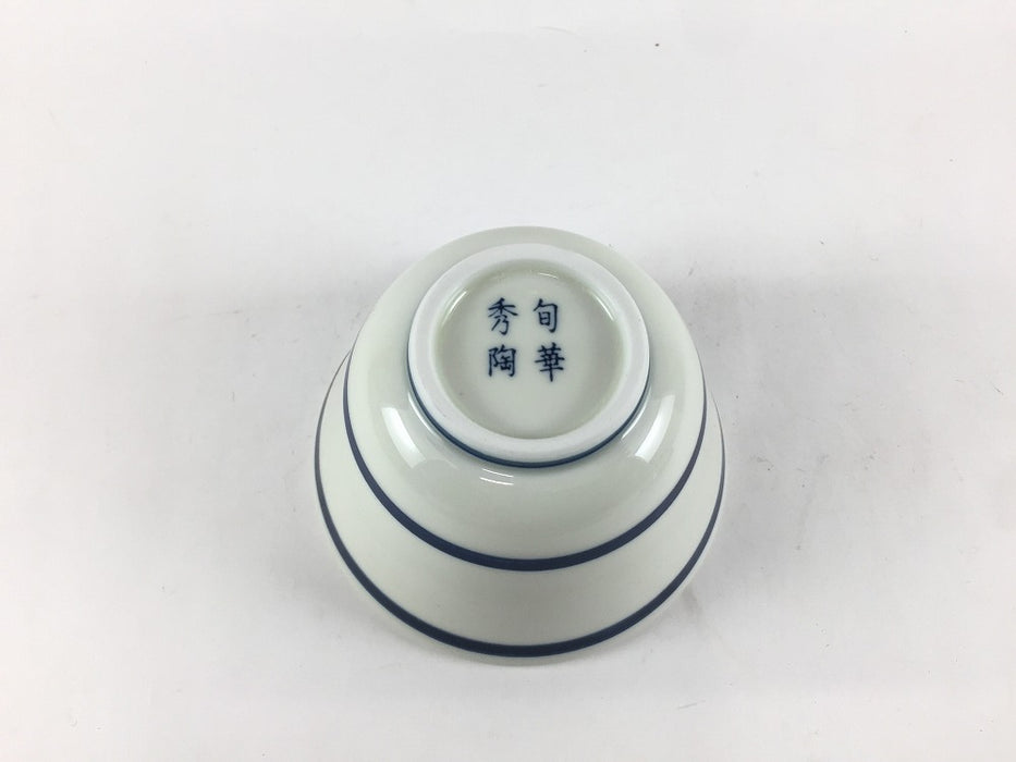 【SALE】ゴスライン反仙茶　9.5cm　有田焼【訳あり】