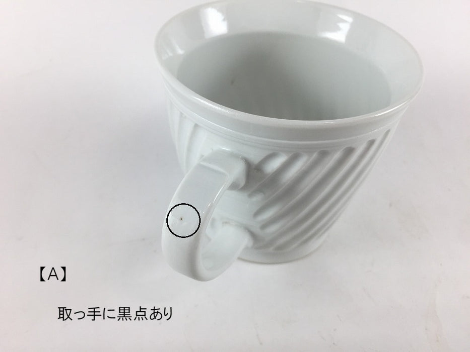 【SALE】白磁一刻彫マグカップ(A/B)　300cc　波佐見焼【訳あり】
