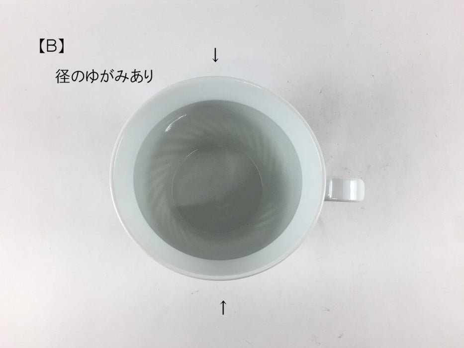 【SALE】白磁一刻彫マグカップ(A/B)　300cc　波佐見焼【訳あり】