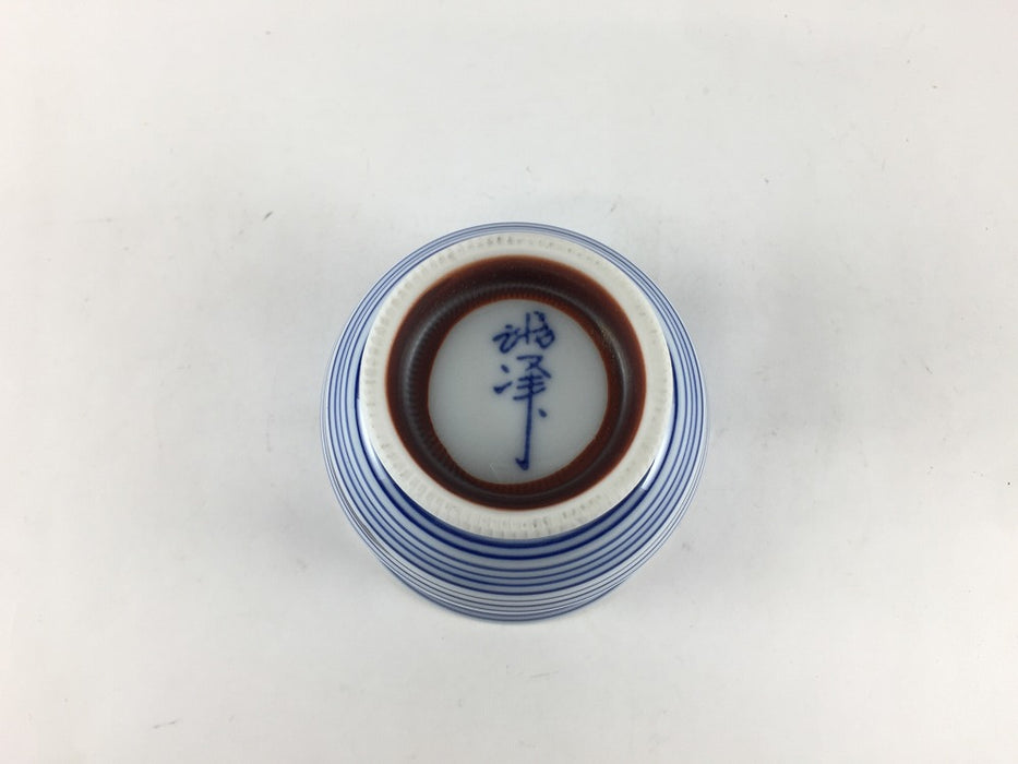 【SALE】スジ十草コップ(大)　200cc　有田焼【訳あり】