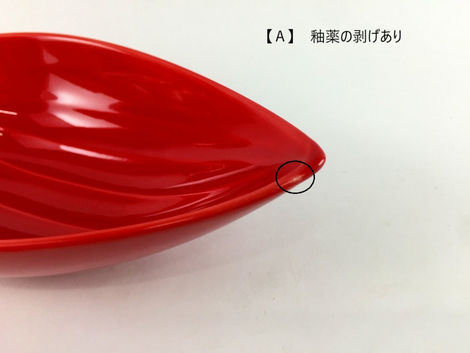 【SALE】笹小鉢　赤(A/B/C/D/E/F)　14cm　波佐見焼 【訳あり】