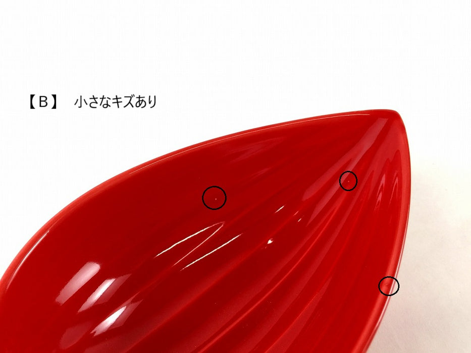 【SALE】笹小鉢　赤(A/B/C/D/E/F)　14cm　波佐見焼 【訳あり】