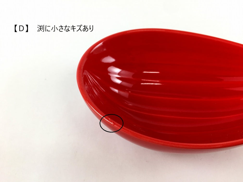 【SALE】笹小鉢　赤(A/B/C/D/E/F)　14cm　波佐見焼 【訳あり】