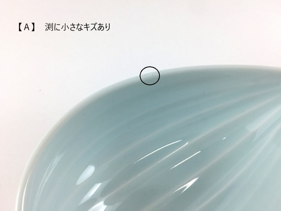 【SALE】笹小鉢　青磁(A/B/C)　14cm　波佐見焼 【訳あり】