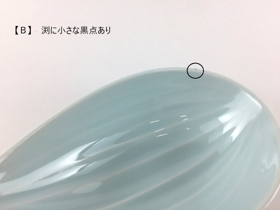 【SALE】笹小鉢　青磁(A/B/C)　14cm　波佐見焼 【訳あり】