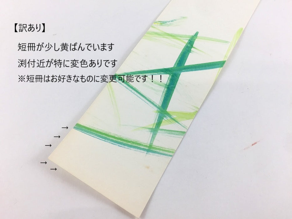 【SALE】風鈴　(すいか/めだか/ひまわり/うさぎ/うちわ)　有田焼【1個価格】