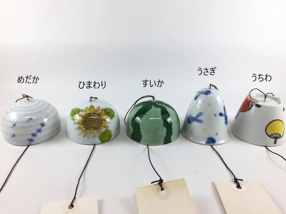 【SALE】風鈴　(すいか/めだか/ひまわり/うさぎ/うちわ)　有田焼【1個価格】