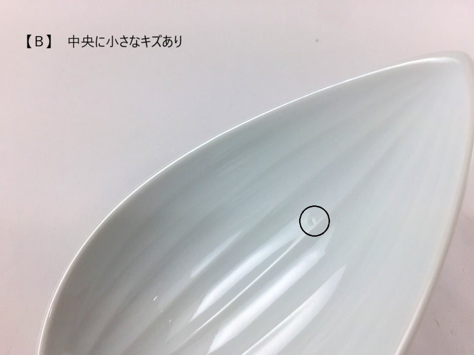 【SALE】笹小鉢　白磁(A/B/C/D/E/F/G/H)　14cm　波佐見焼 【訳あり】