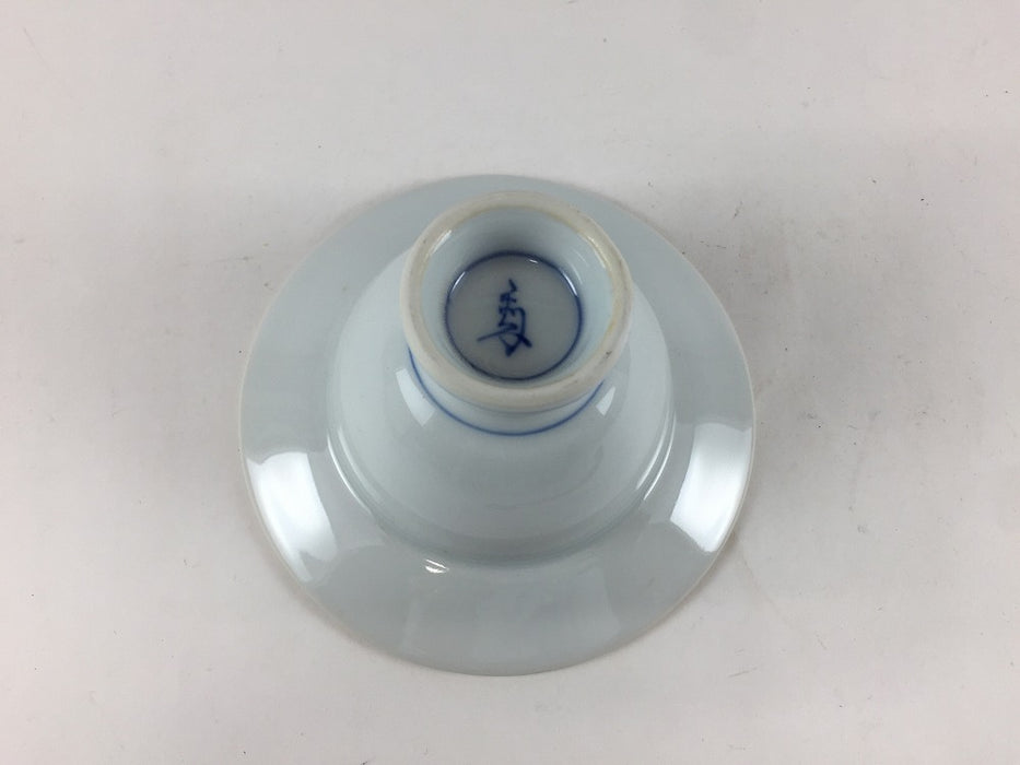 【SALE】錦宝町菊割帽子型中付　11m　有田焼【訳あり】
