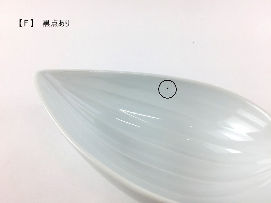 【SALE】笹小鉢　白磁(A/B/C/D/E/F/G/H)　14cm　波佐見焼 【訳あり】