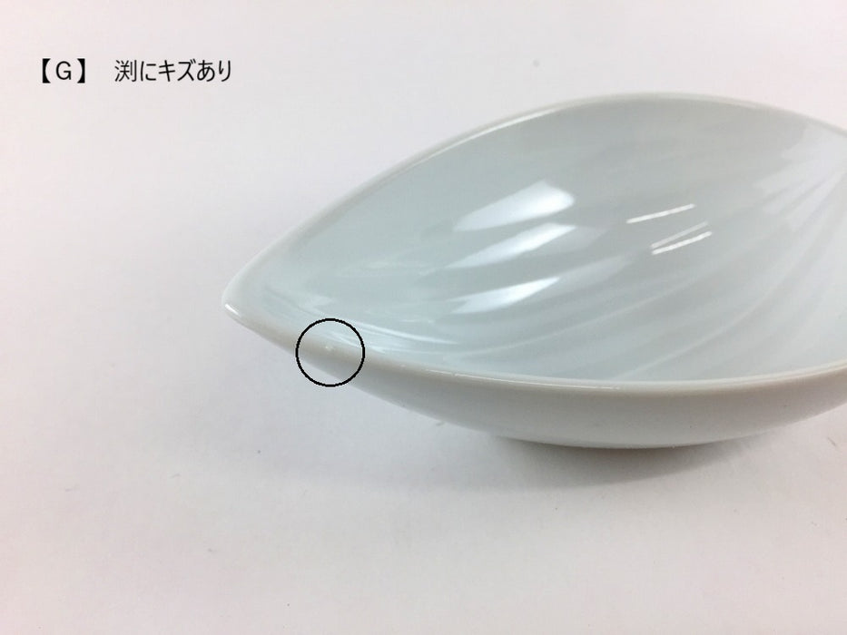 【SALE】笹小鉢　白磁(A/B/C/D/E/F/G/H)　14cm　波佐見焼 【訳あり】