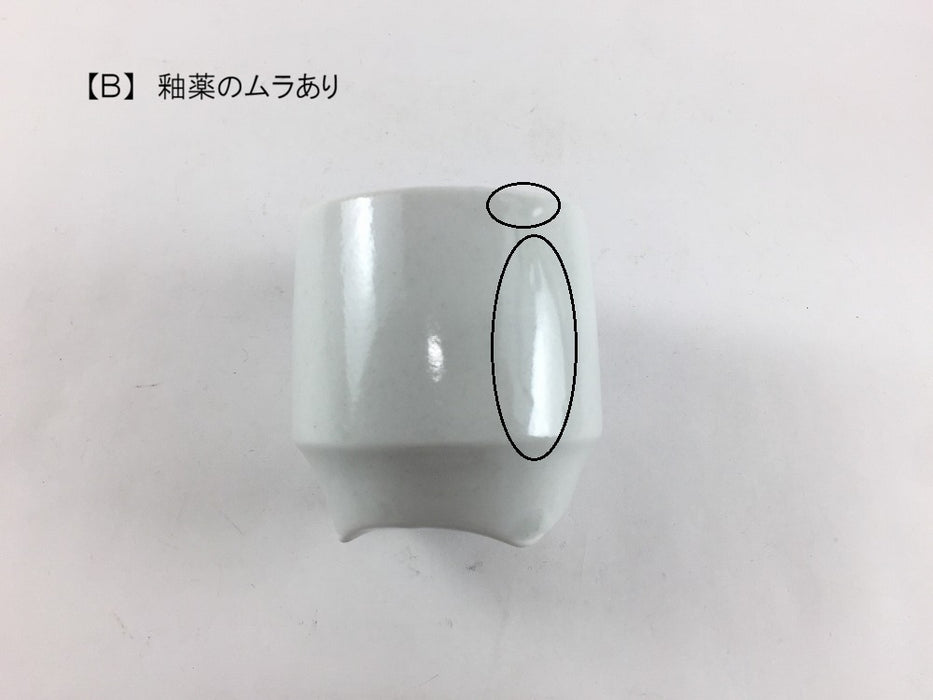【SALE】Kcup(S)　土灰釉(A/B)　有田焼【酒器/カップ/焼酎グラス】【訳あり】