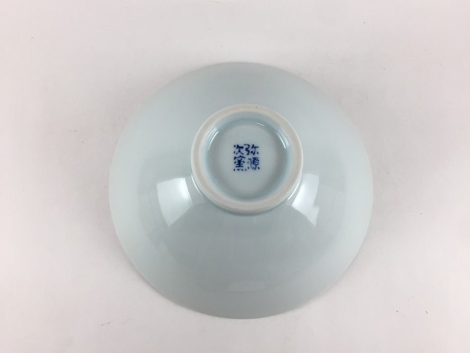 染付呉須油滴　反小丼　15cm　有田焼弥源次窯(j.R)