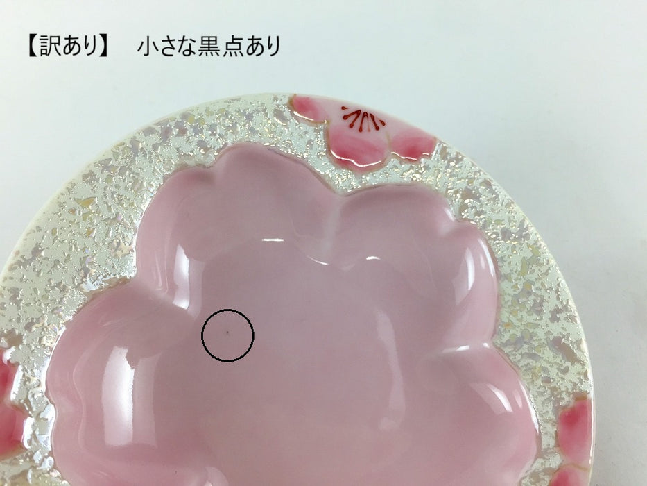【SALE】桜小皿　薄ピンク虹彩桜　10cm　有田焼【訳あり】