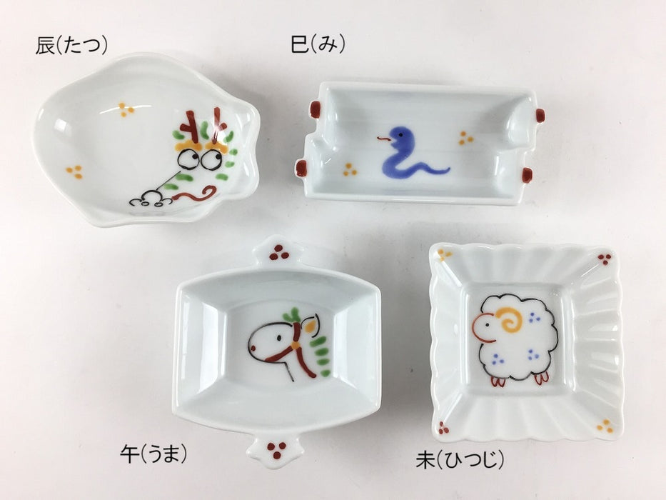 変形豆鉢　十二支(12種類)　9cm　伊万里焼(j.R)