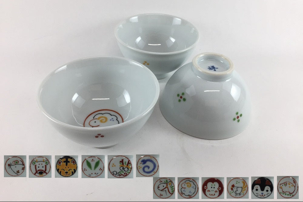 姫茶漬(特小)　十二支(12種類)　10cm　伊万里焼(j.R)
