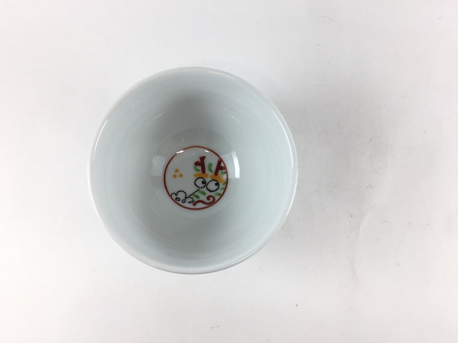姫茶漬(特小)　十二支(12種類)　10cm　伊万里焼(j.R)