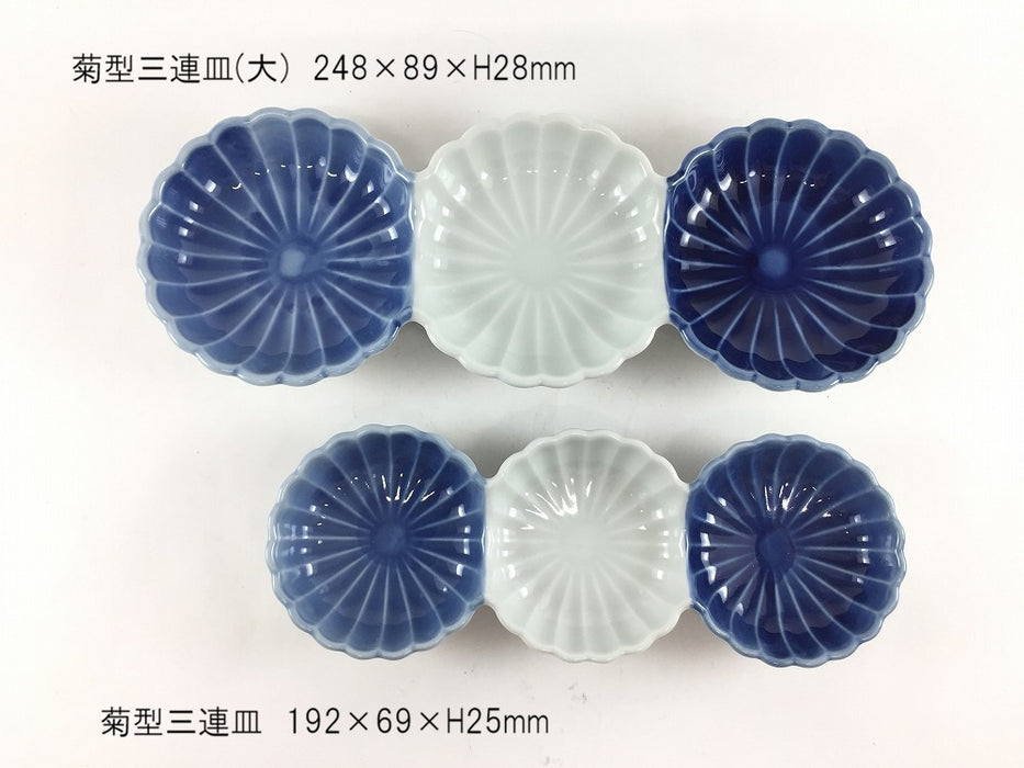 青白　菊型三連皿(大)　25cm　有田焼(j.R)