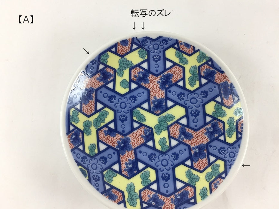 【SALE】色鍋島小皿　亀甲文　11.5cm　肥前有田焼【訳あり】