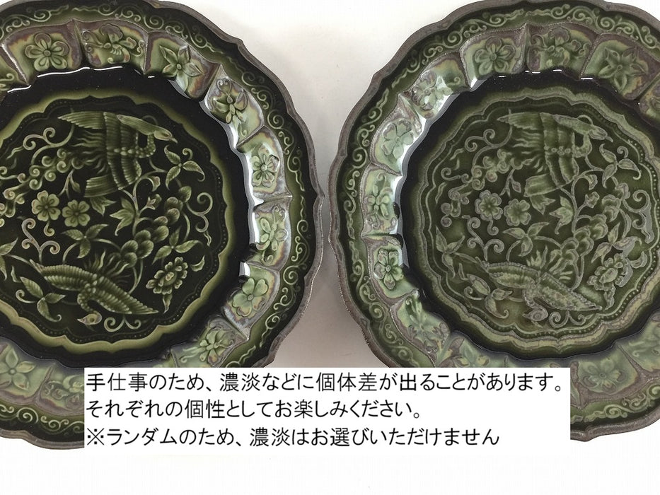花鳥彫5寸皿　黒緑　16cm　有田焼福泉窯(j.R)