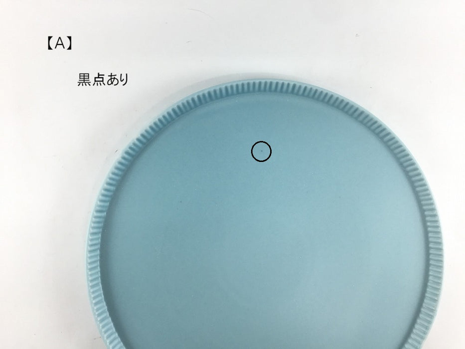 【SALE】200e-plate　クラフトマット　水色　(A/B/C/D/E/F)　波佐見焼【訳あり】