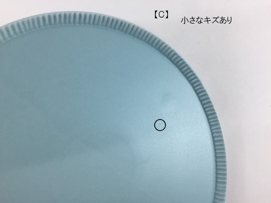 【SALE】200e-plate　クラフトマット　水色　(A/B/C/D/E/F)　波佐見焼【訳あり】