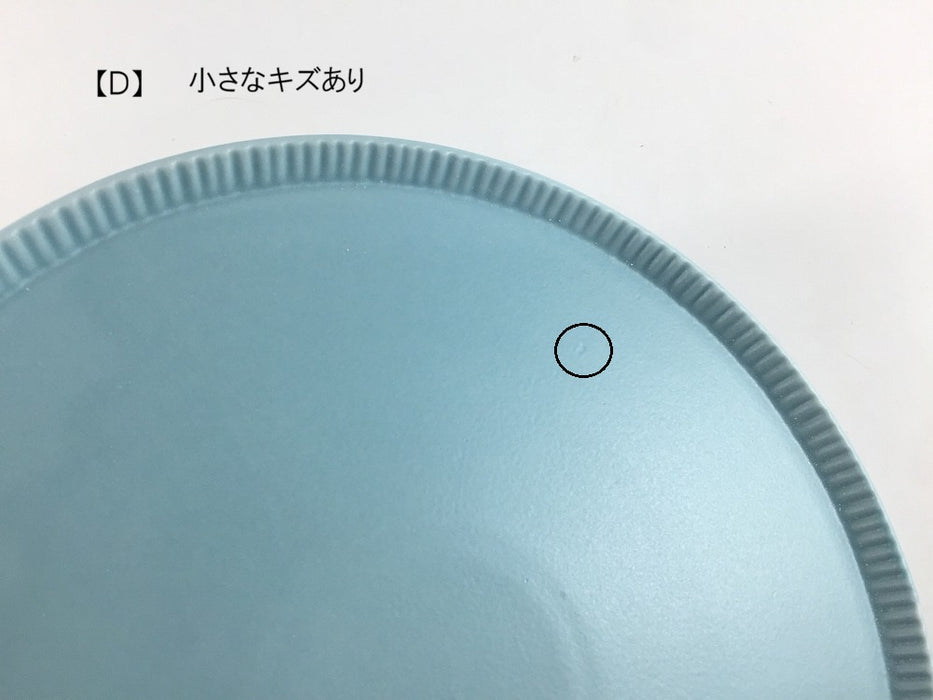 【SALE】200e-plate　クラフトマット　水色　(A/B/C/D/E/F)　波佐見焼【訳あり】