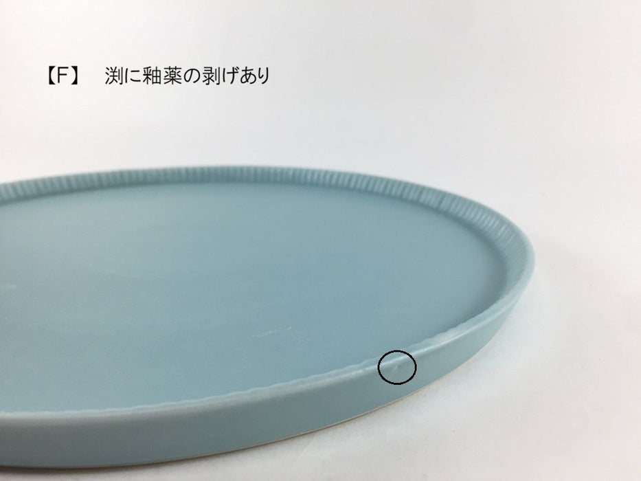 【SALE】200e-plate　クラフトマット　水色　(A/B/C/D/E/F)　波佐見焼【訳あり】