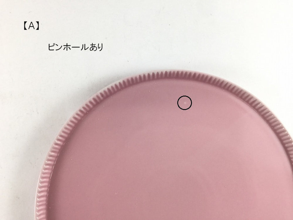 【SALE】200e-plate　クラフトマット　ピンク(A/B/C/D/E/F/G/H)　波佐見焼【訳あり】