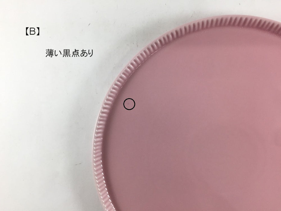 【SALE】200e-plate　クラフトマット　ピンク(A/B/C/D/E/F/G/H)　波佐見焼【訳あり】