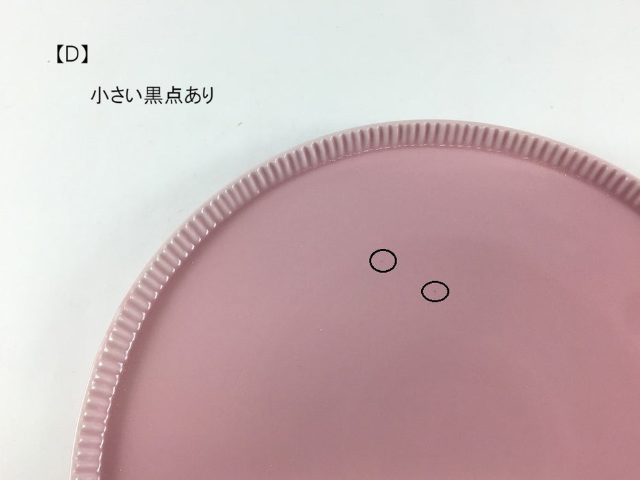 【SALE】200e-plate　クラフトマット　ピンク(A/B/C/D/E/F/G/H)　波佐見焼【訳あり】