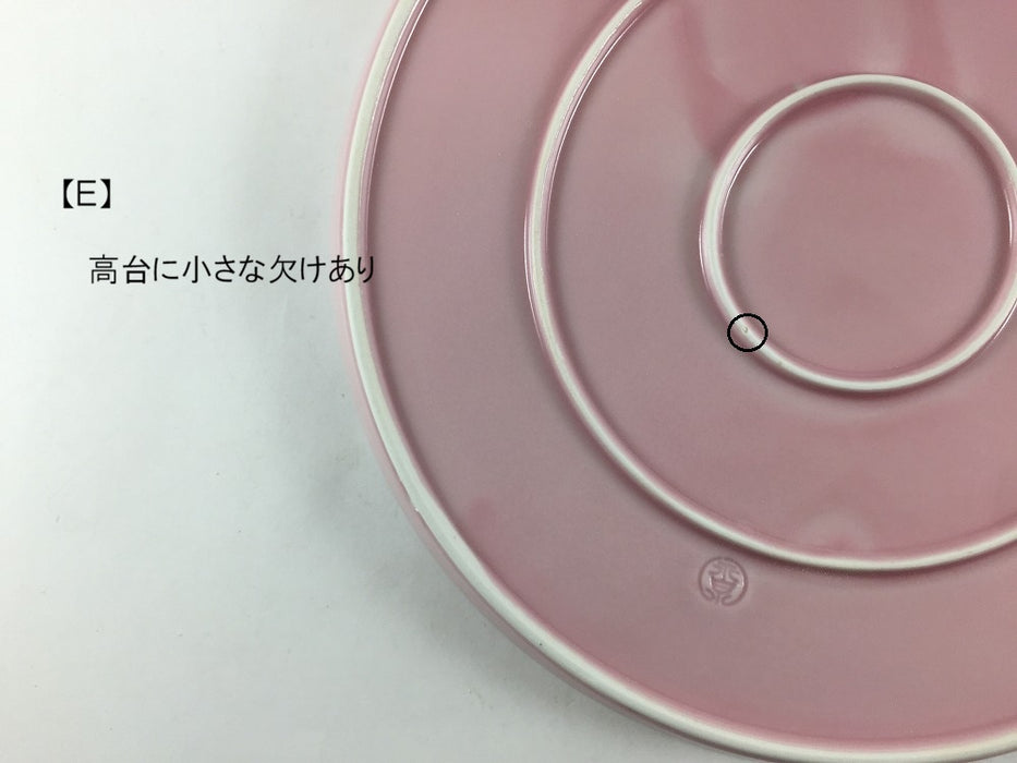 【SALE】200e-plate　クラフトマット　ピンク(A/B/C/D/E/F/G/H)　波佐見焼【訳あり】