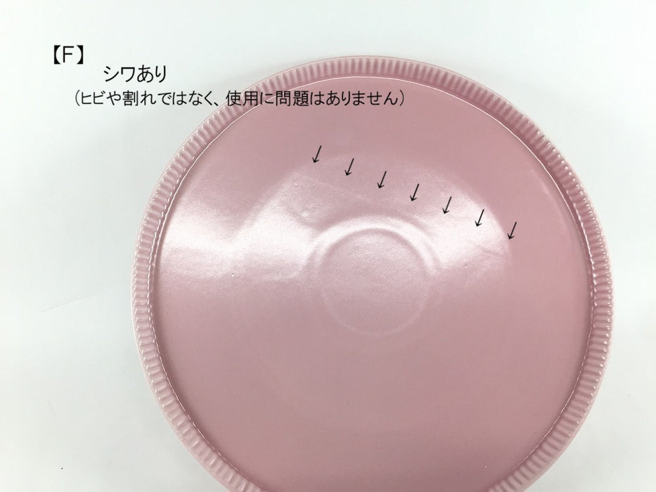 【SALE】200e-plate　クラフトマット　ピンク(A/B/C/D/E/F/G/H)　波佐見焼【訳あり】