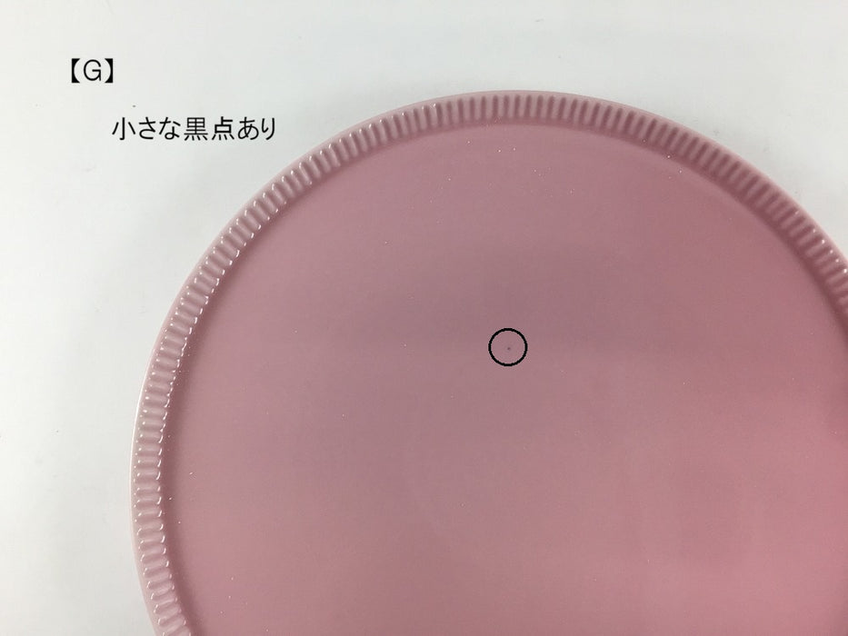 【SALE】200e-plate　クラフトマット　ピンク(A/B/C/D/E/F/G/H)　波佐見焼【訳あり】