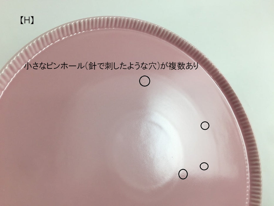 【SALE】200e-plate　クラフトマット　ピンク(A/B/C/D/E/F/G/H)　波佐見焼【訳あり】