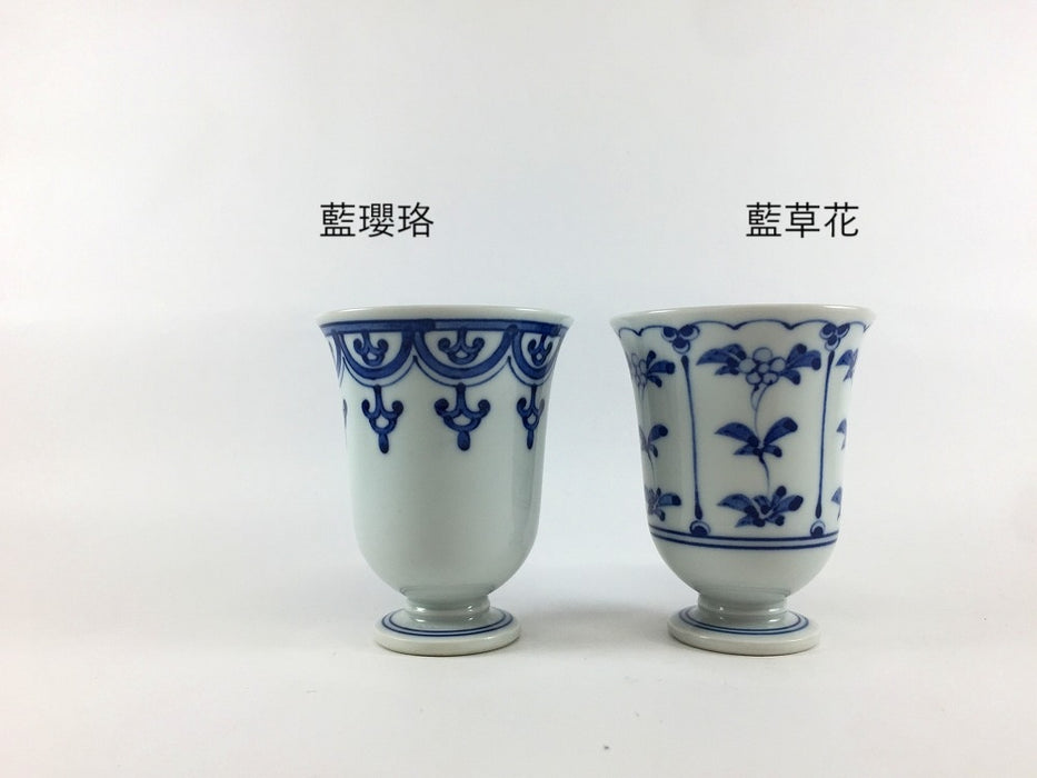 【SALE】120cc反杯　(藍瓔珞/藍草花)　7cm　波佐見焼【訳あり】