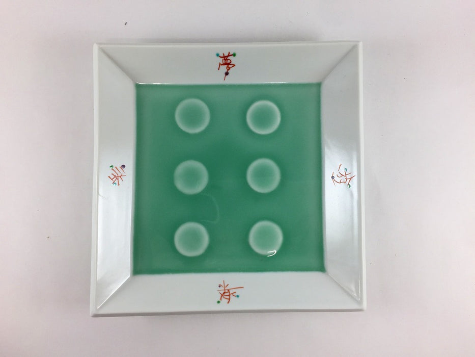 【SALE】エナメル釉　六丸彫正角皿　17cm　有田焼【訳あり】