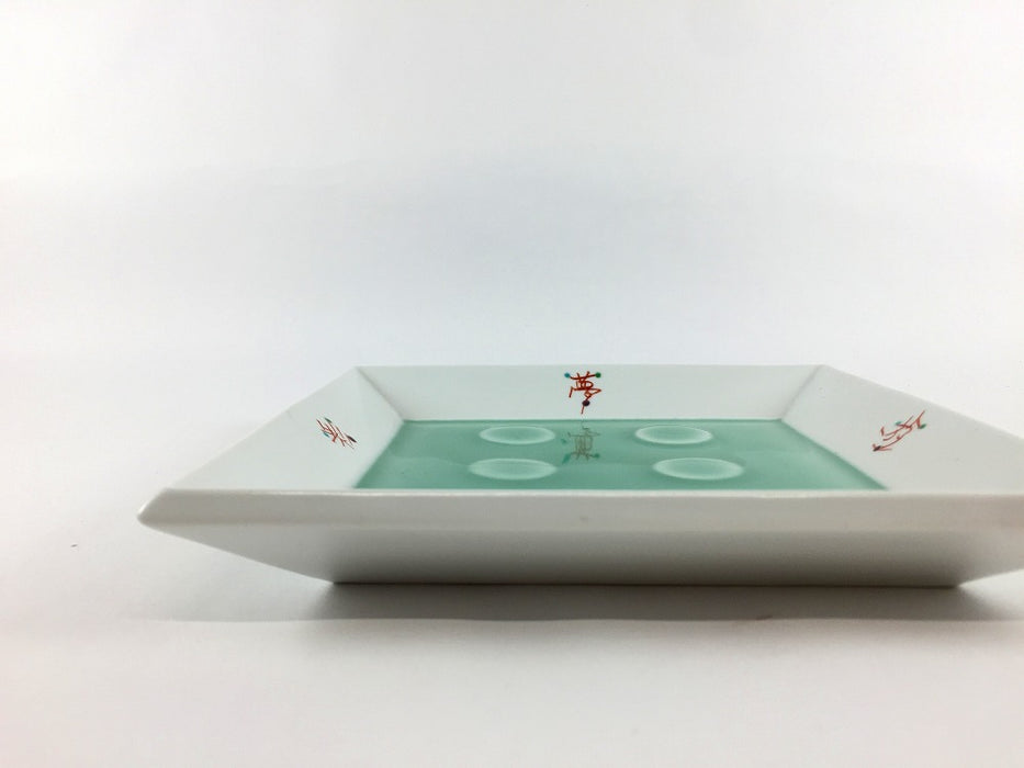 【SALE】エナメル釉　六丸彫正角皿　17cm　有田焼【訳あり】