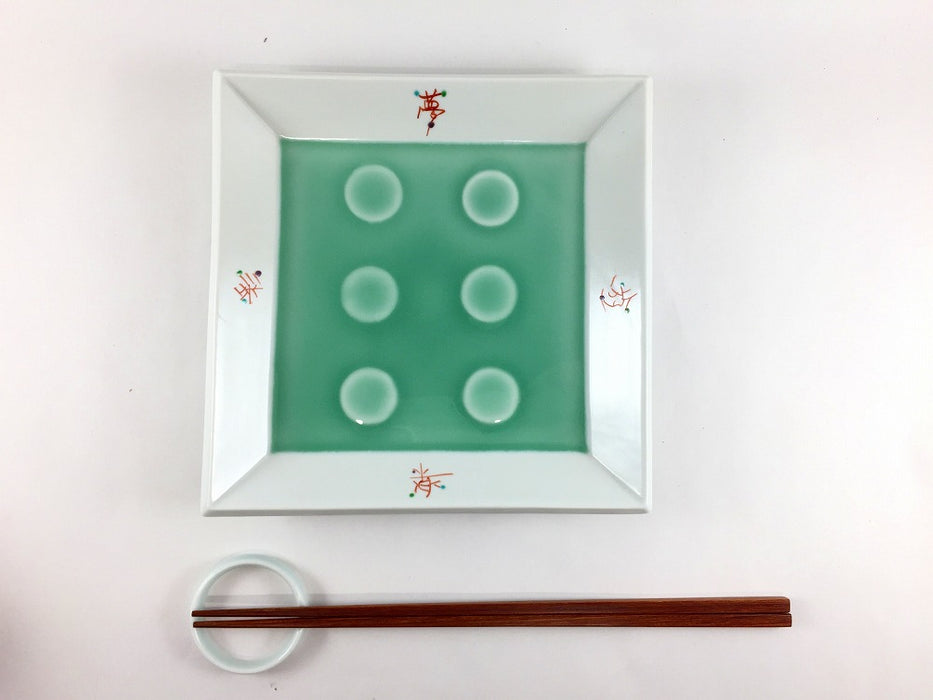 【SALE】エナメル釉　六丸彫正角皿　17cm　有田焼【訳あり】