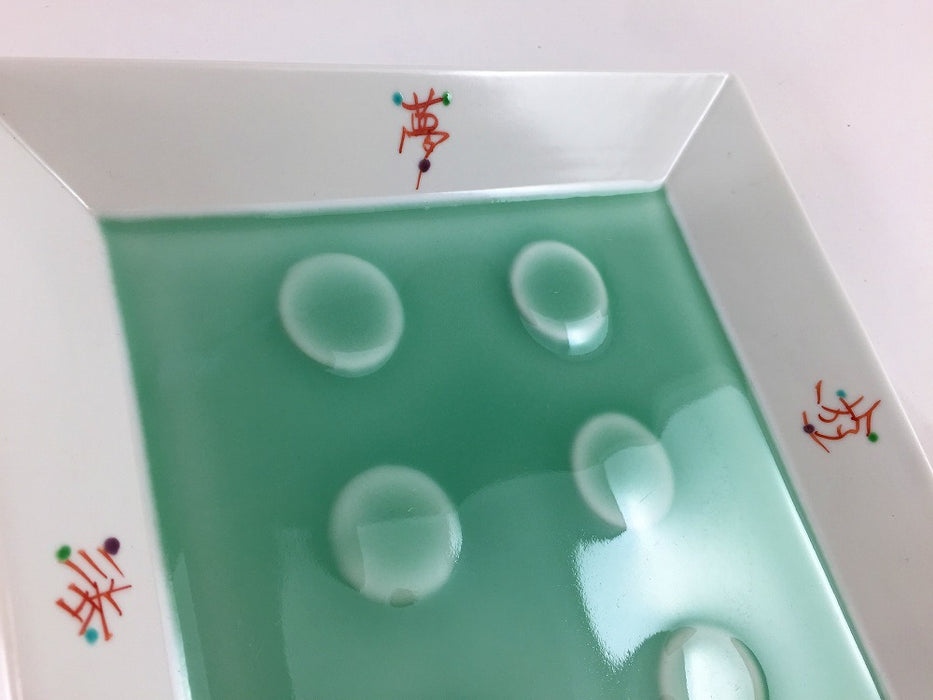 【SALE】エナメル釉　六丸彫正角皿　17cm　有田焼【訳あり】