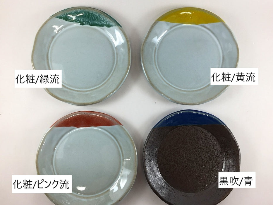 【SALE】150プレート　(4色)　15cm　波佐見焼【訳あり】