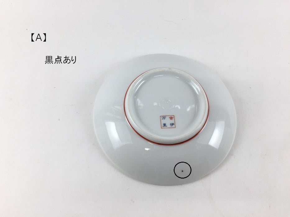 【SALE】古伊万里小皿B　(A/B)　11.5cm　肥前有田焼【訳あり】