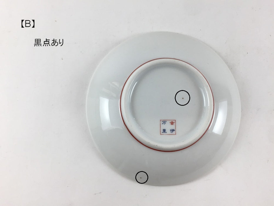 【SALE】古伊万里小皿B　(A/B)　11.5cm　肥前有田焼【訳あり】